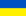 Ukraine
 (UKR)